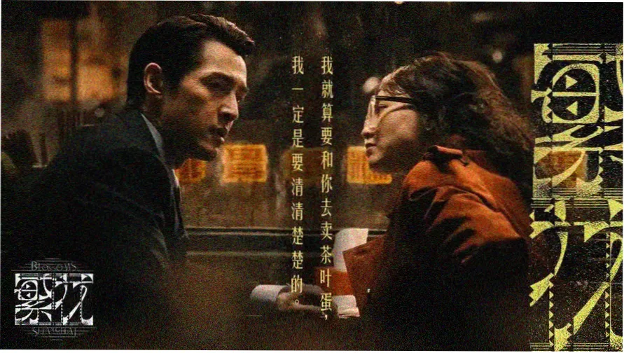 青苹果影视 - 青春成长季
