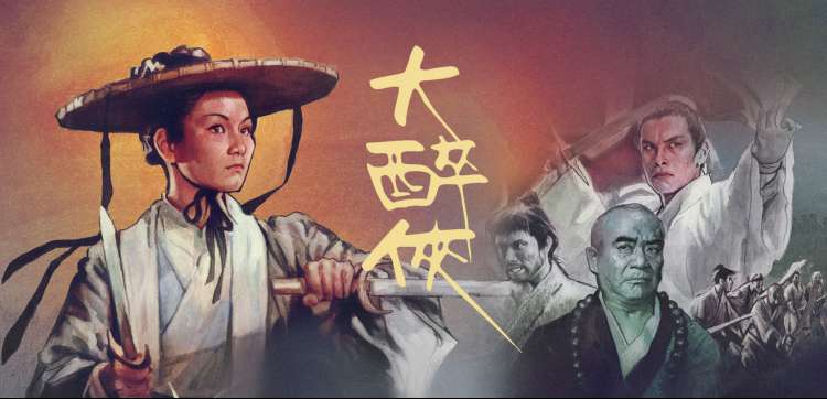 青苹果影评 - 深度解读青春