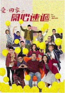 青苹果之夏 电视剧海报