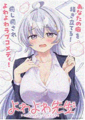 苹果日记 动漫海报